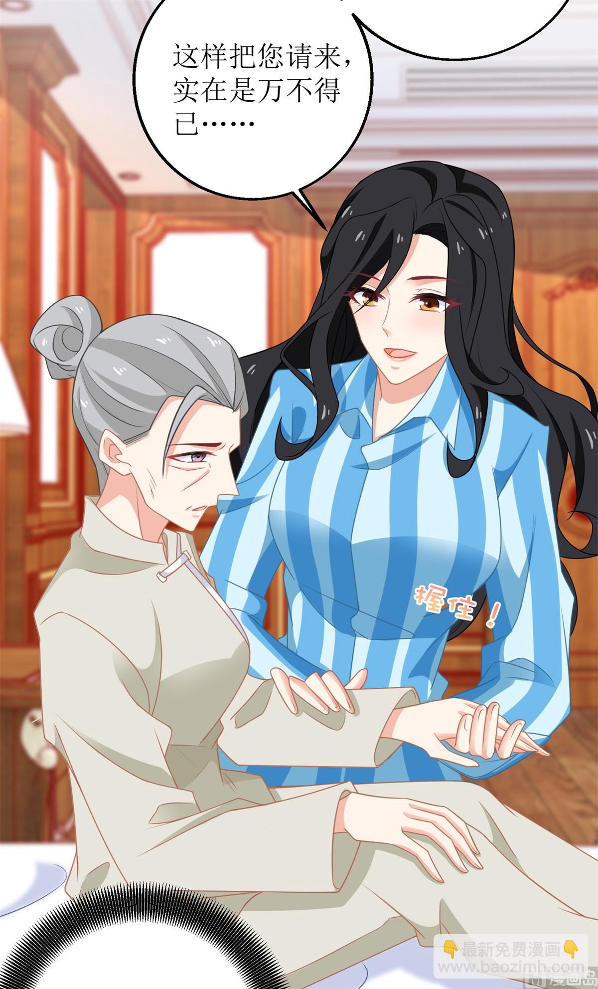 第248话 全家被控制(1/2)-第249话
