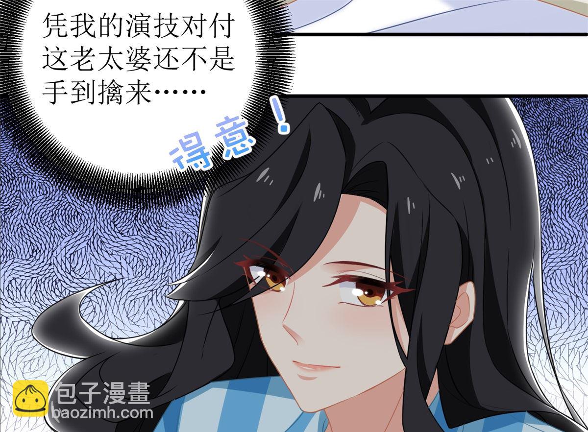第248话 全家被控制(1/2)-第249话