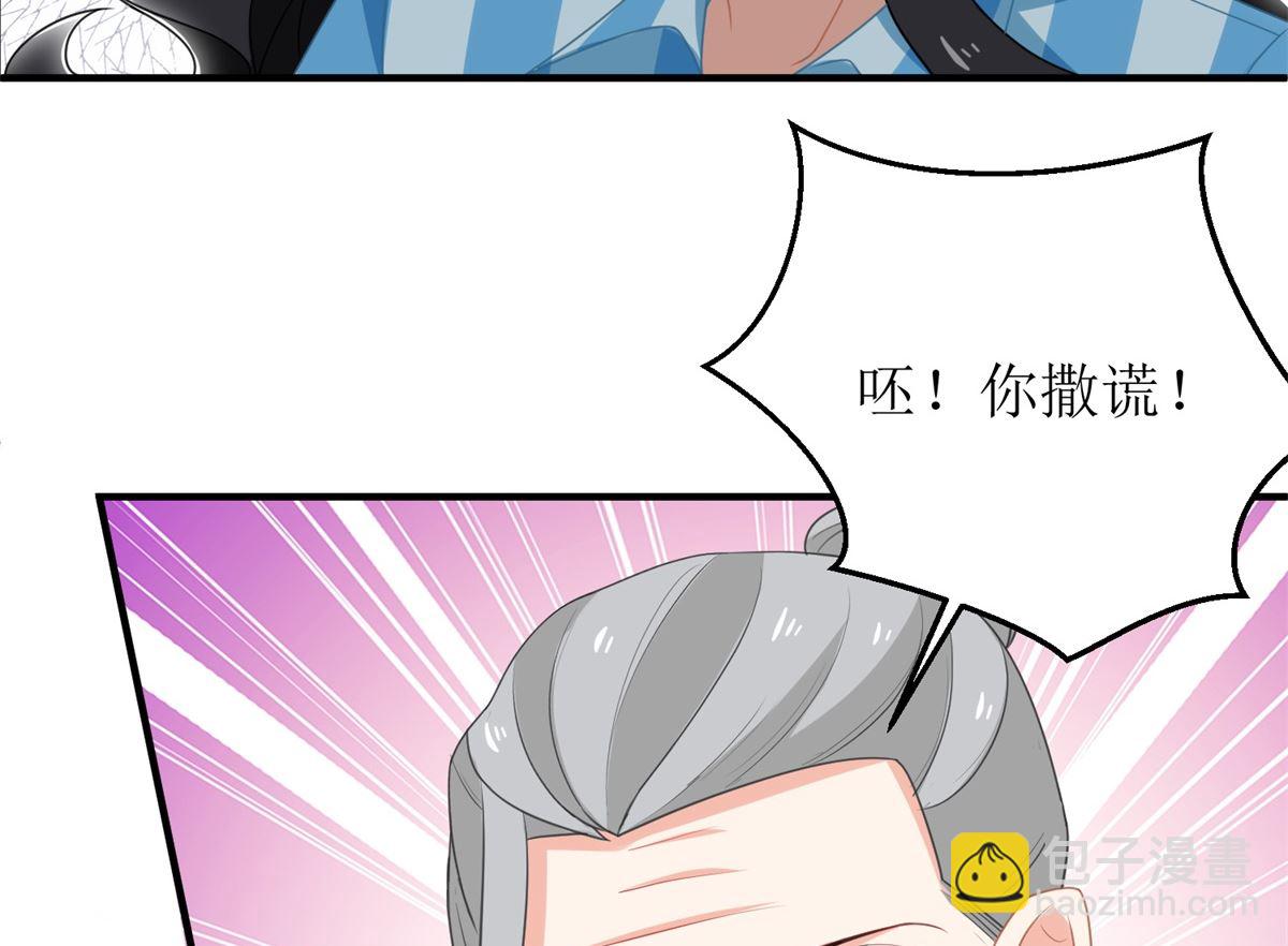 第248话 全家被控制(1/2)-第249话