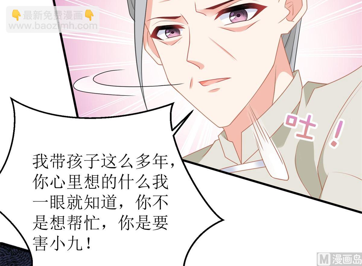 第248话 全家被控制(1/2)-第249话