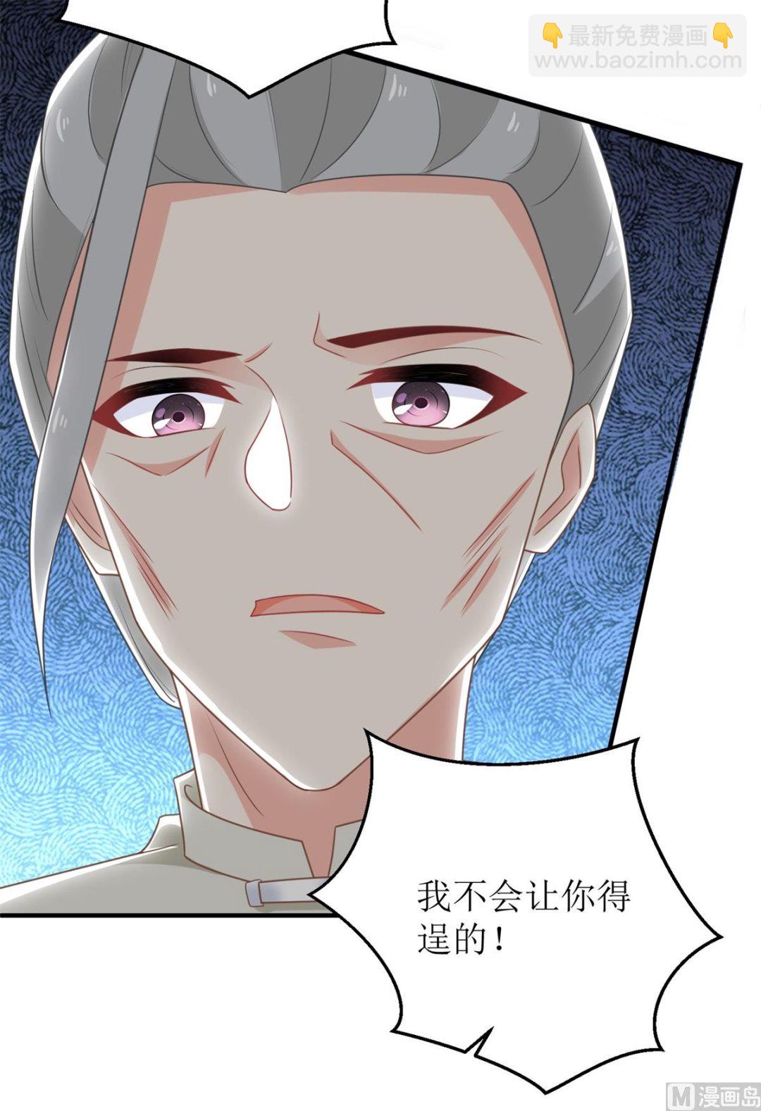 第248话 全家被控制(1/2)-第249话