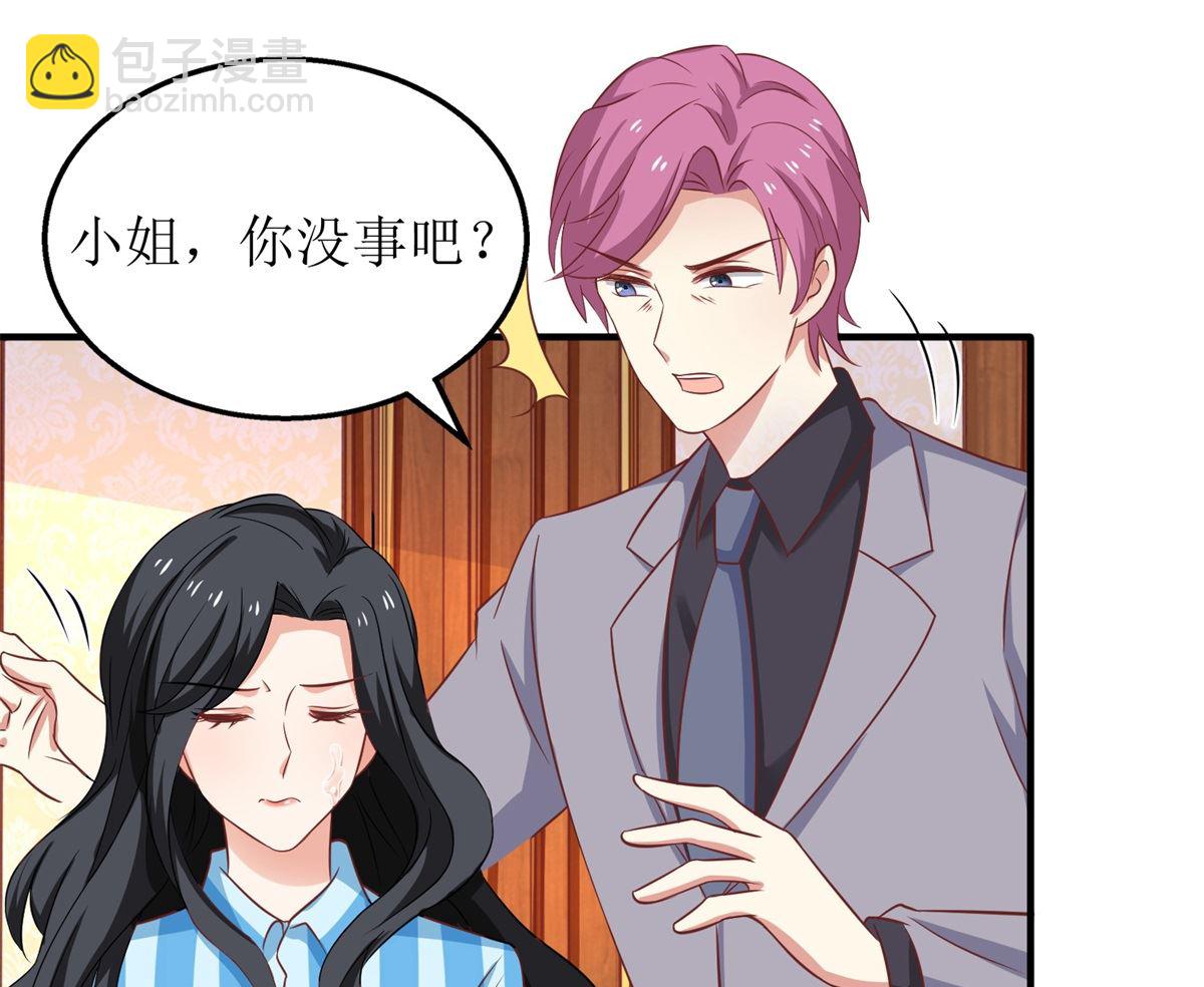第248话 全家被控制(1/2)-第249话