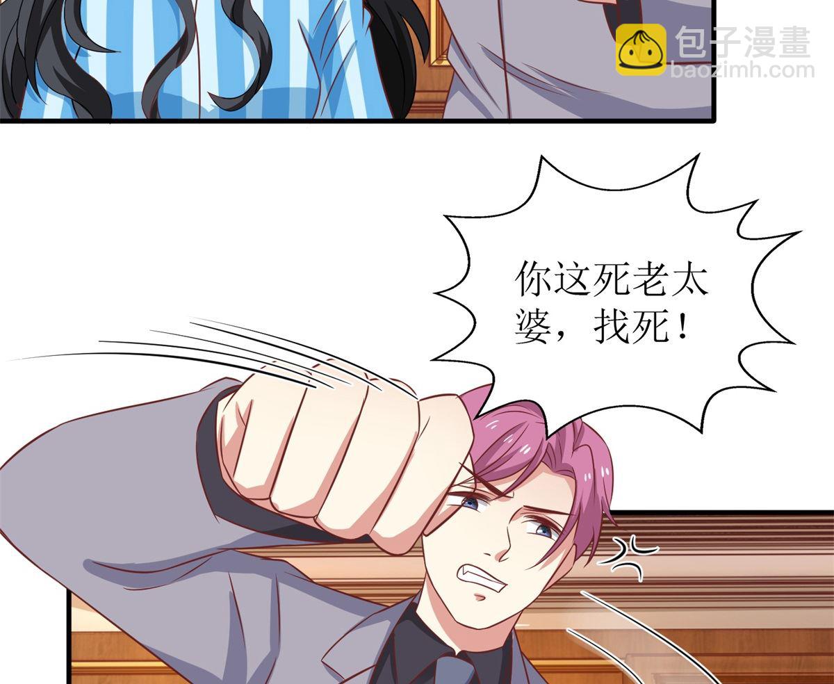 第248话 全家被控制(1/2)-第249话