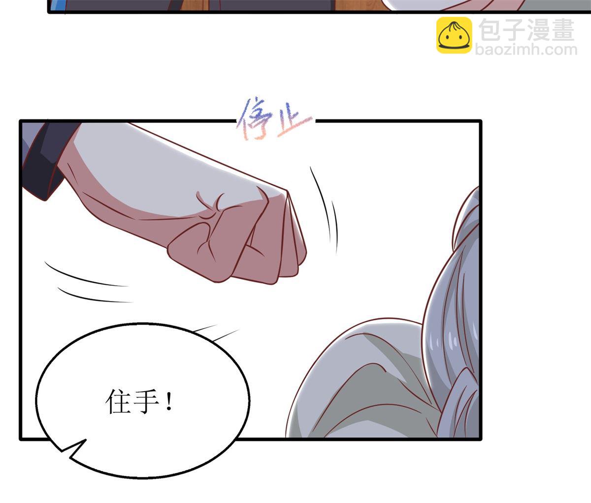 第248话 全家被控制(1/2)-第249话