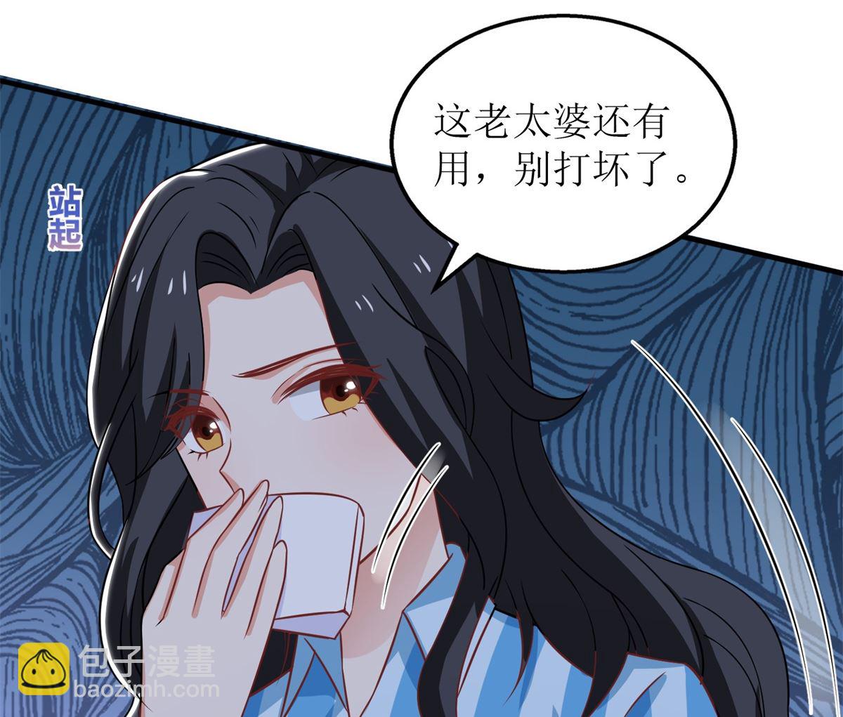 第248话 全家被控制(1/2)-第249话