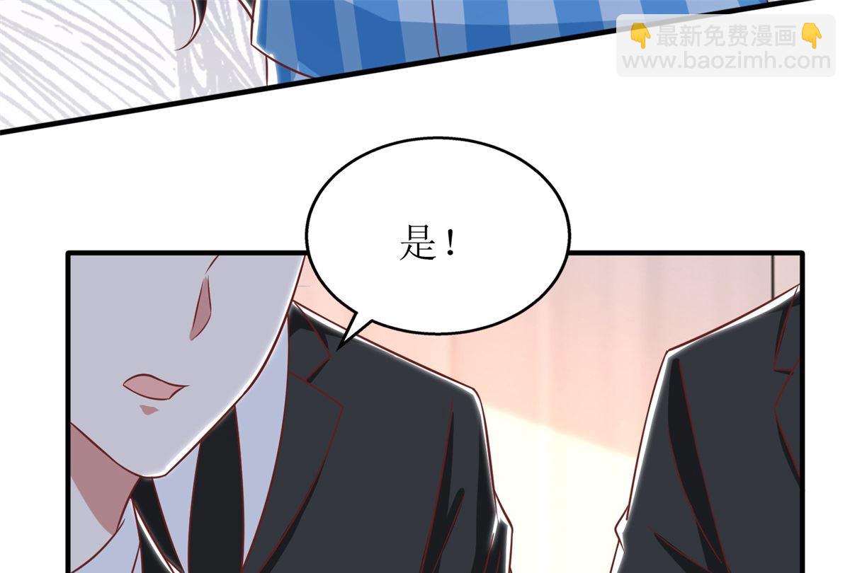 第248话 全家被控制(1/2)-第249话