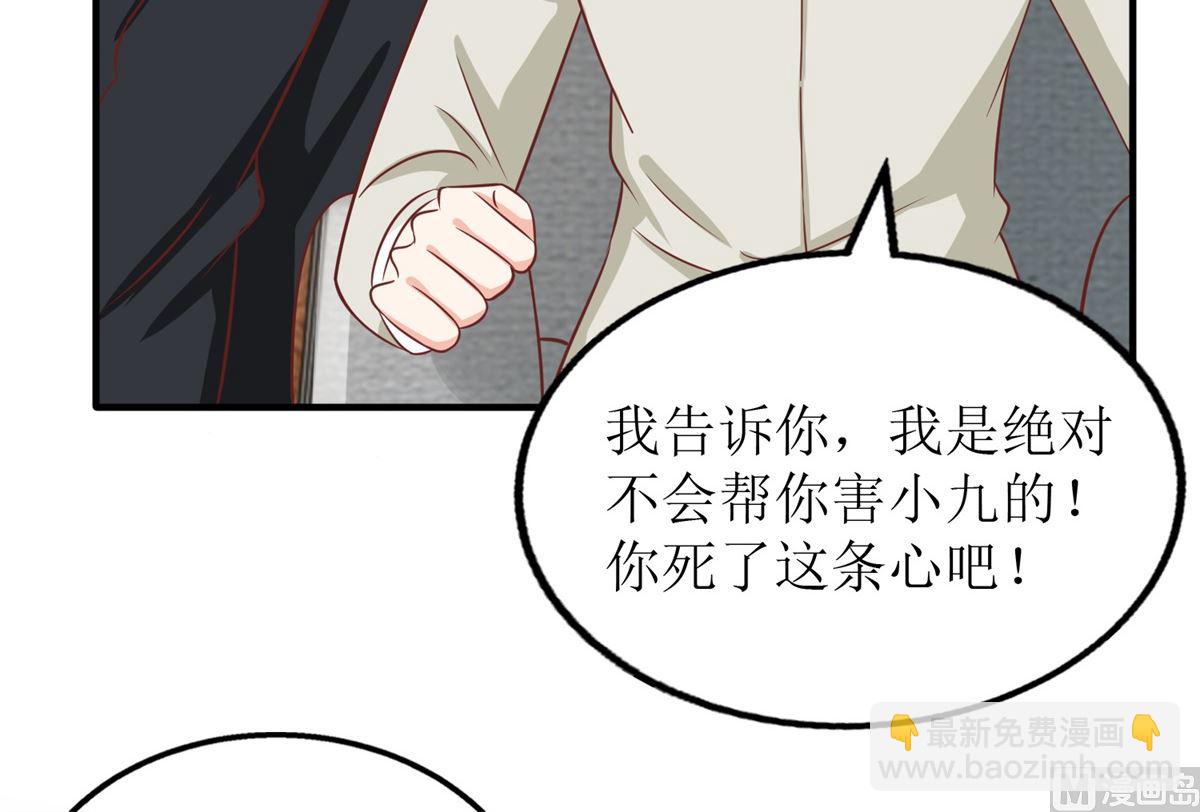 第248话 全家被控制(1/2)-第249话