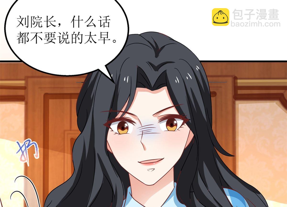 第248话 全家被控制(1/2)-第249话