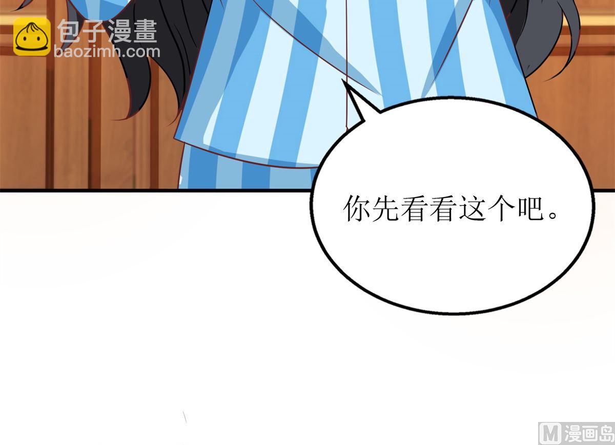 第248话 全家被控制(1/2)-第249话
