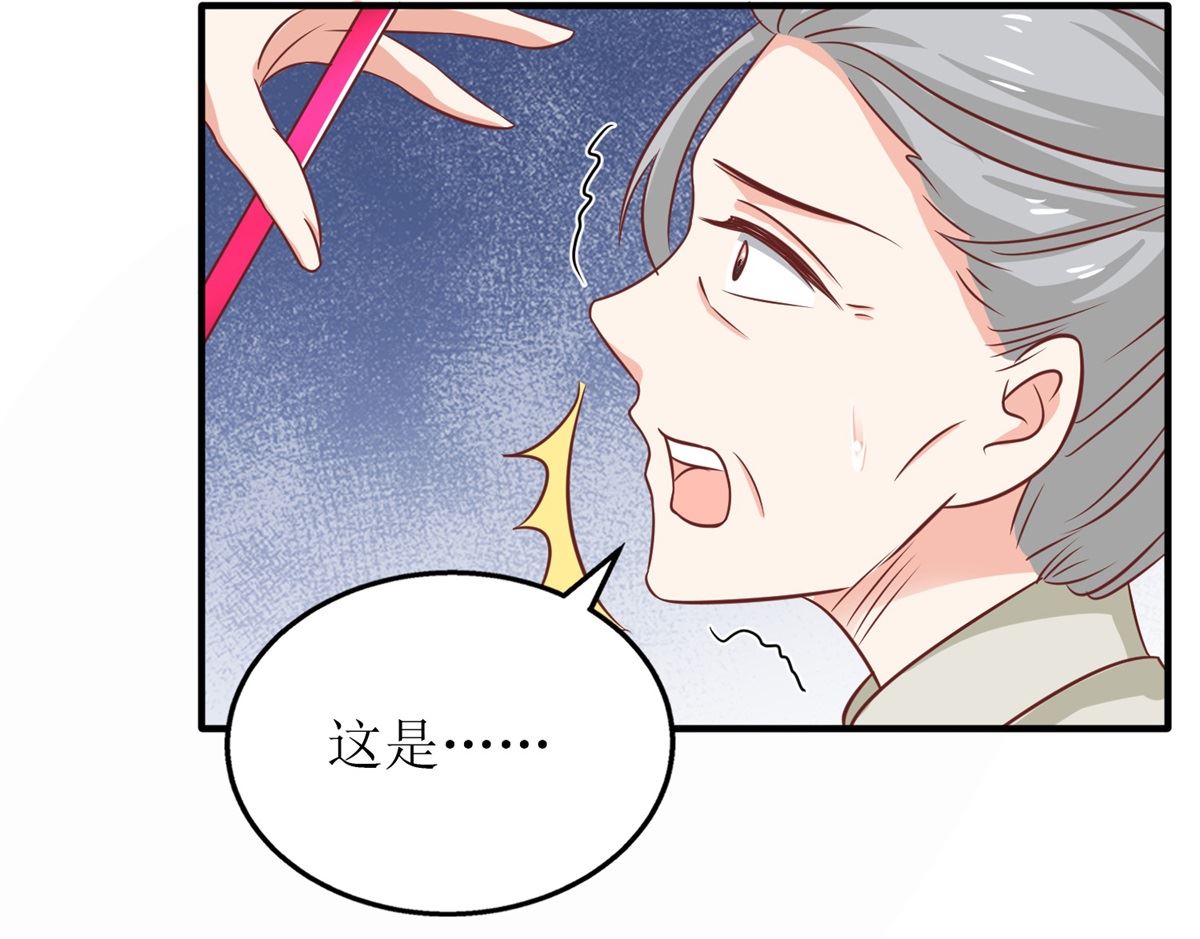 第248话 全家被控制(1/2)-第249话