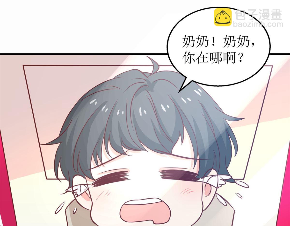 第248话 全家被控制(1/2)-第249话