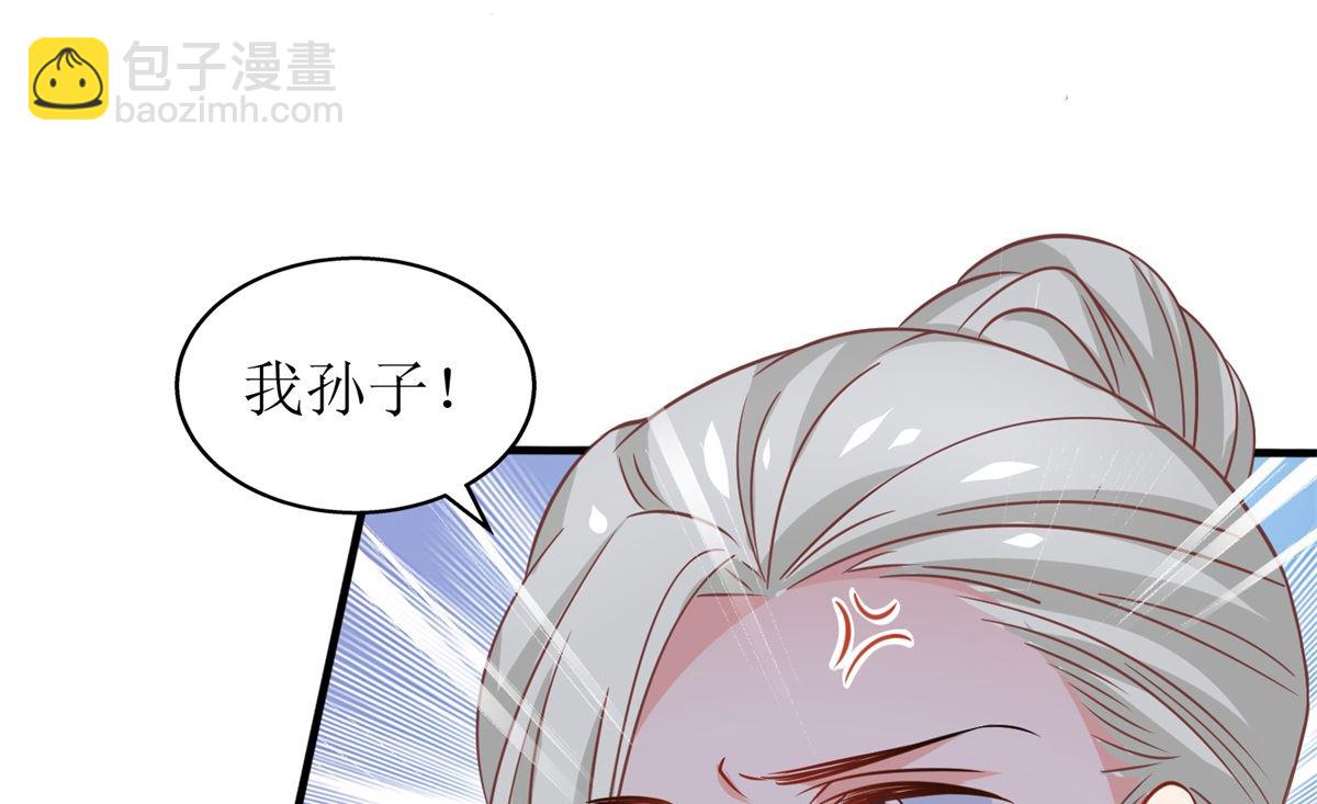 第248话 全家被控制(1/2)-第249话