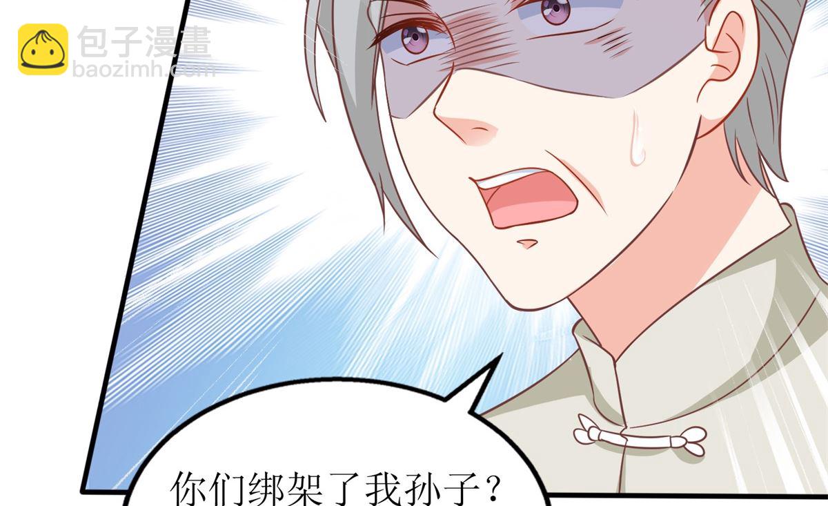 第248话 全家被控制(1/2)-第249话