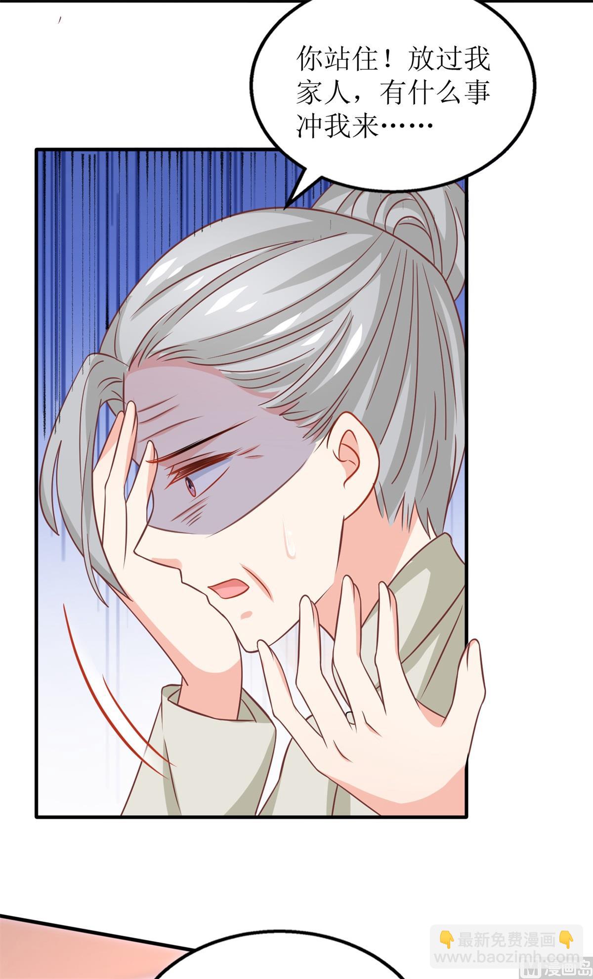 第248话 全家被控制(1/2)-第249话