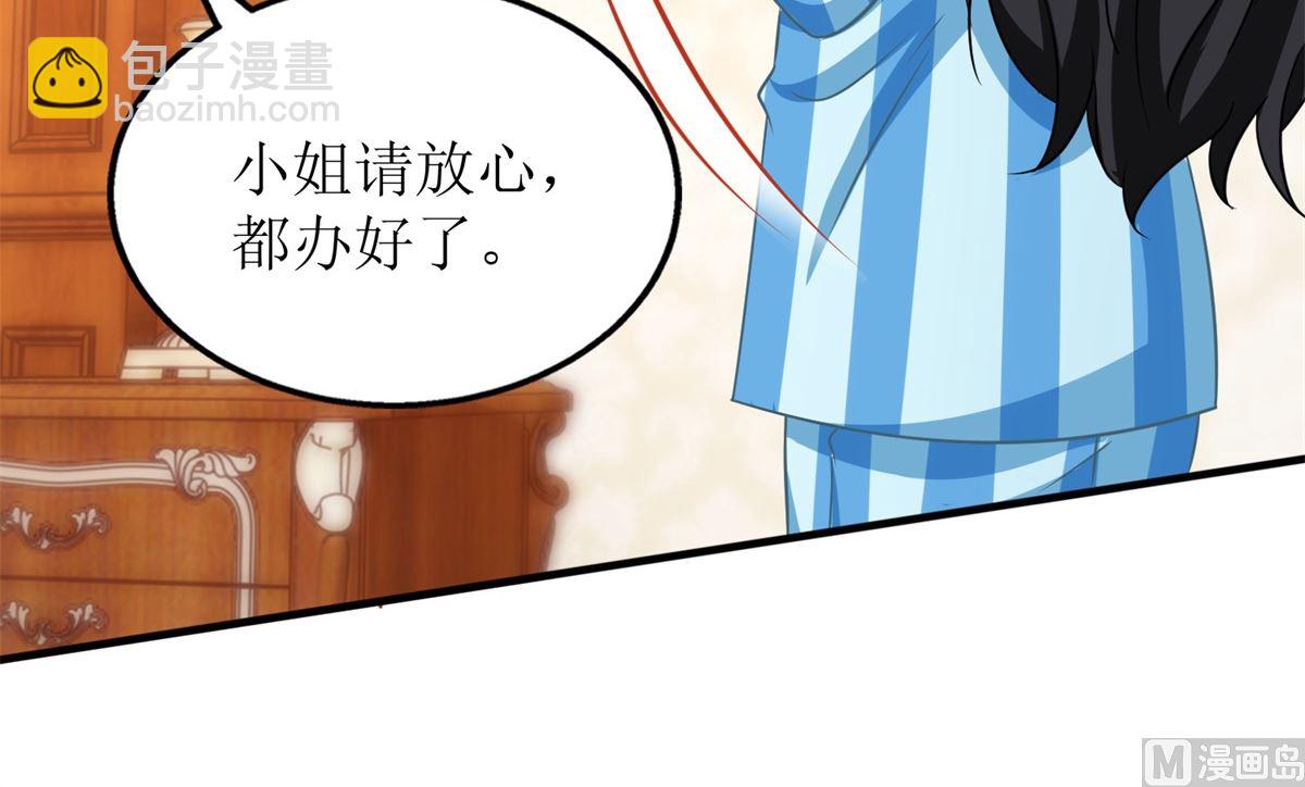 第248话 全家被控制(1/2)-第249话