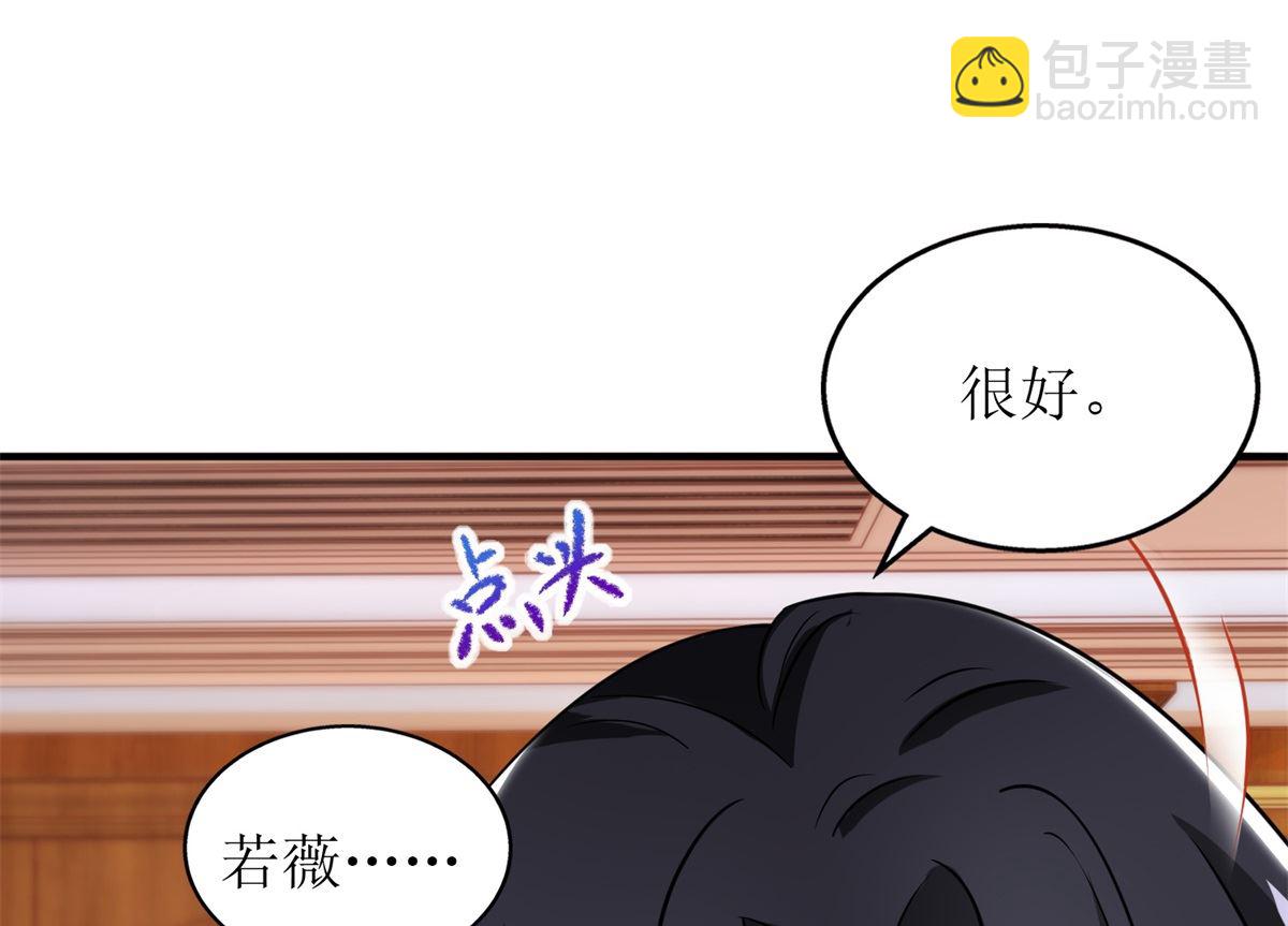 第248话 全家被控制(1/2)-第249话