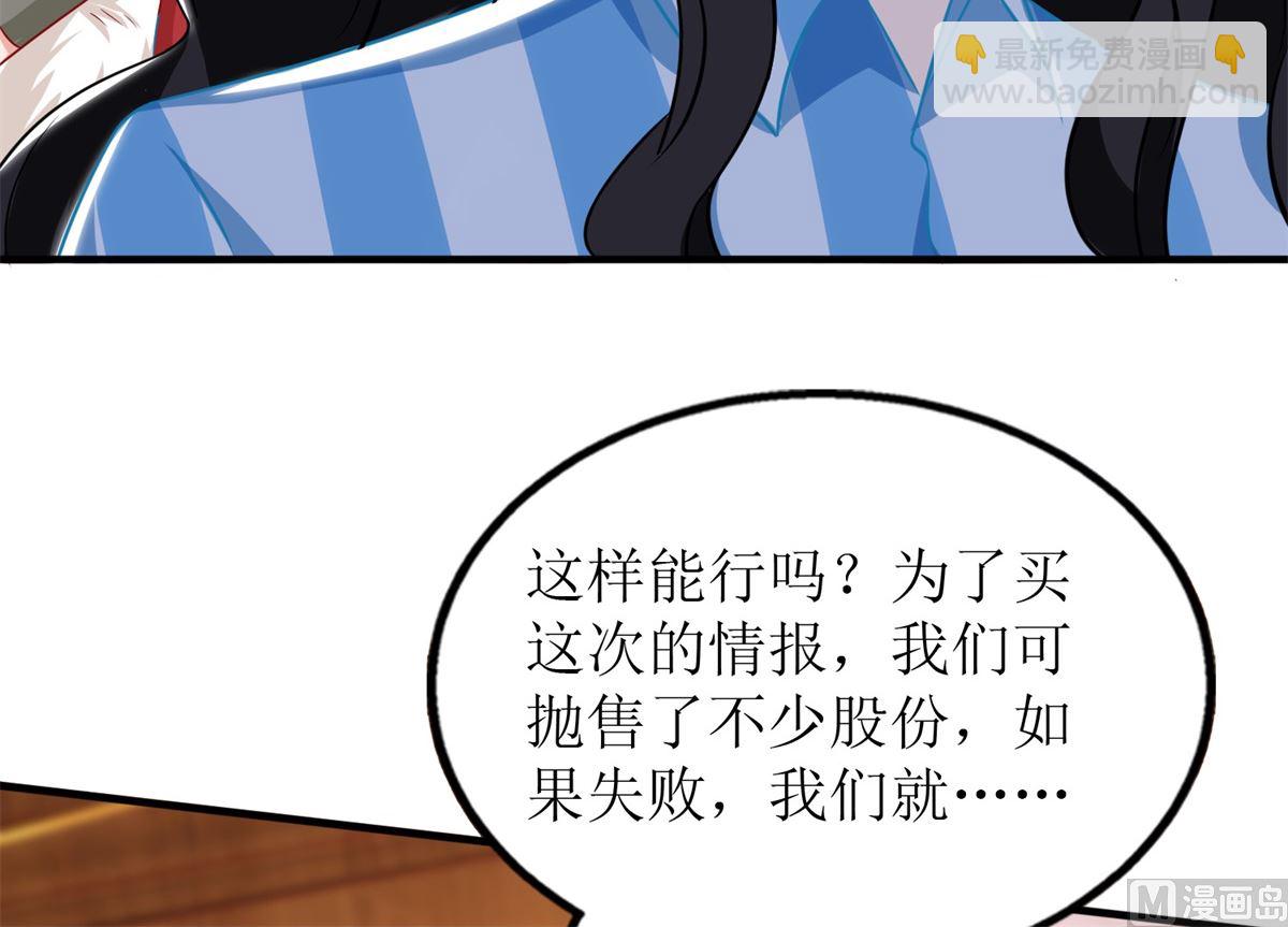 第248话 全家被控制(1/2)-第249话