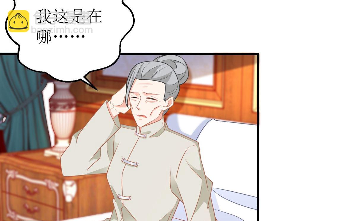 第248话 全家被控制(1/2)-第249话