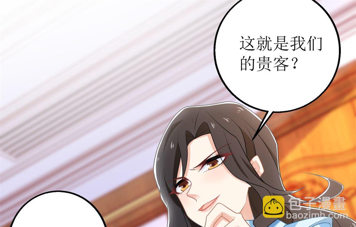 第248话 全家被控制(1/2)-第249话