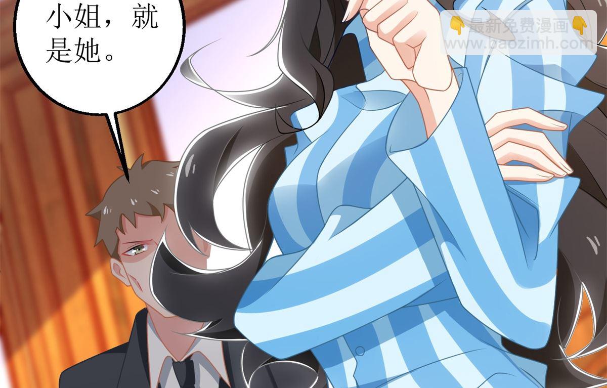 第248话 全家被控制(1/2)-第249话