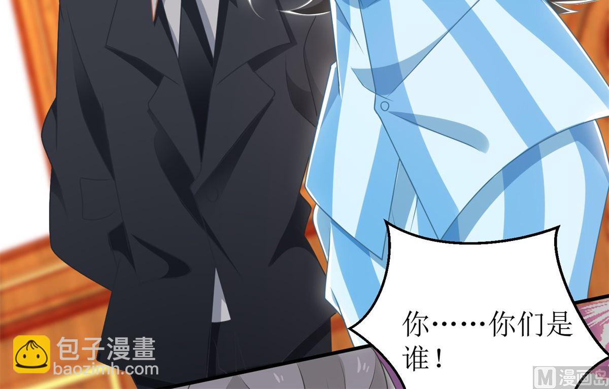 第248话 全家被控制(1/2)-第249话