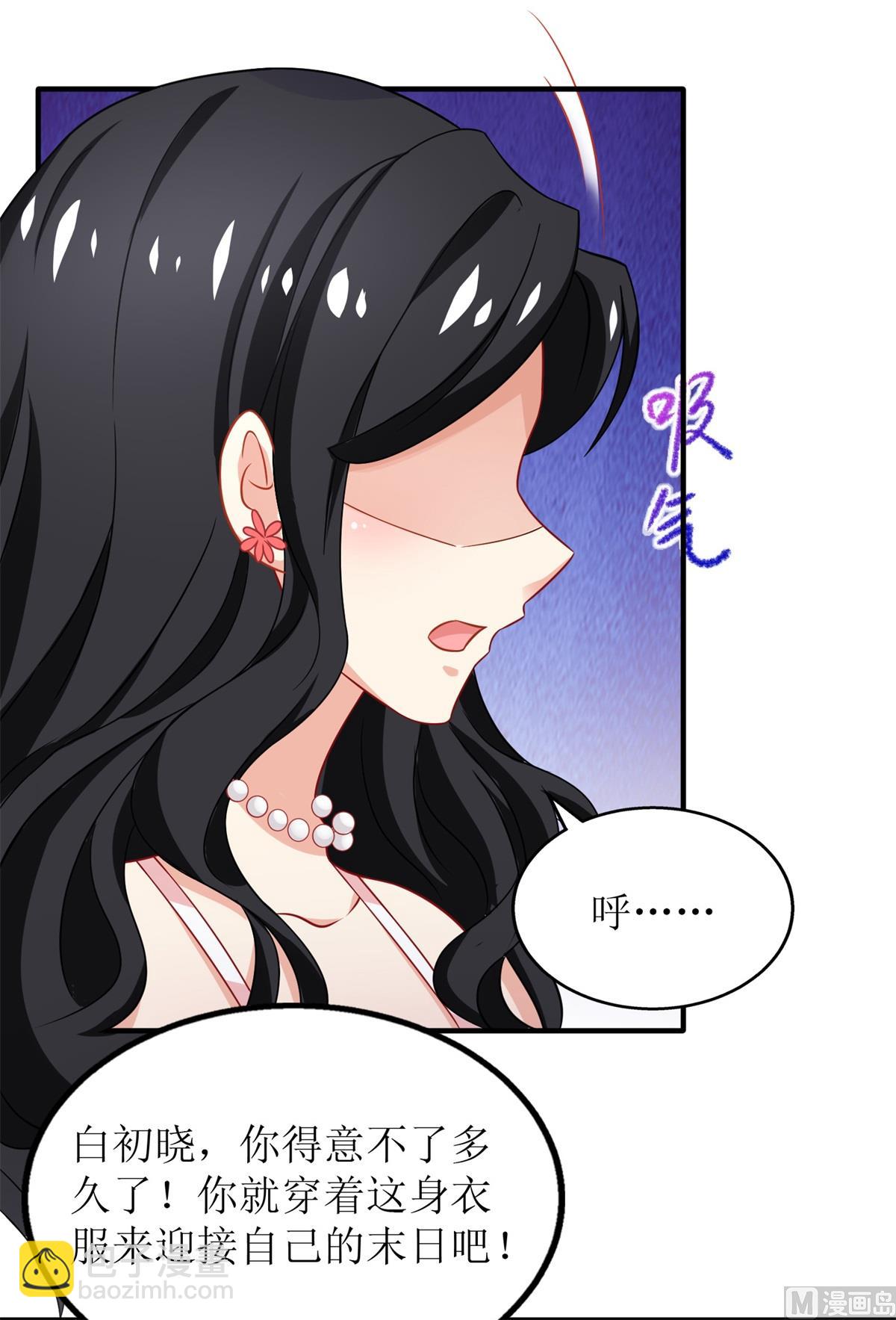 第250话 假冒(1/2)-第251话