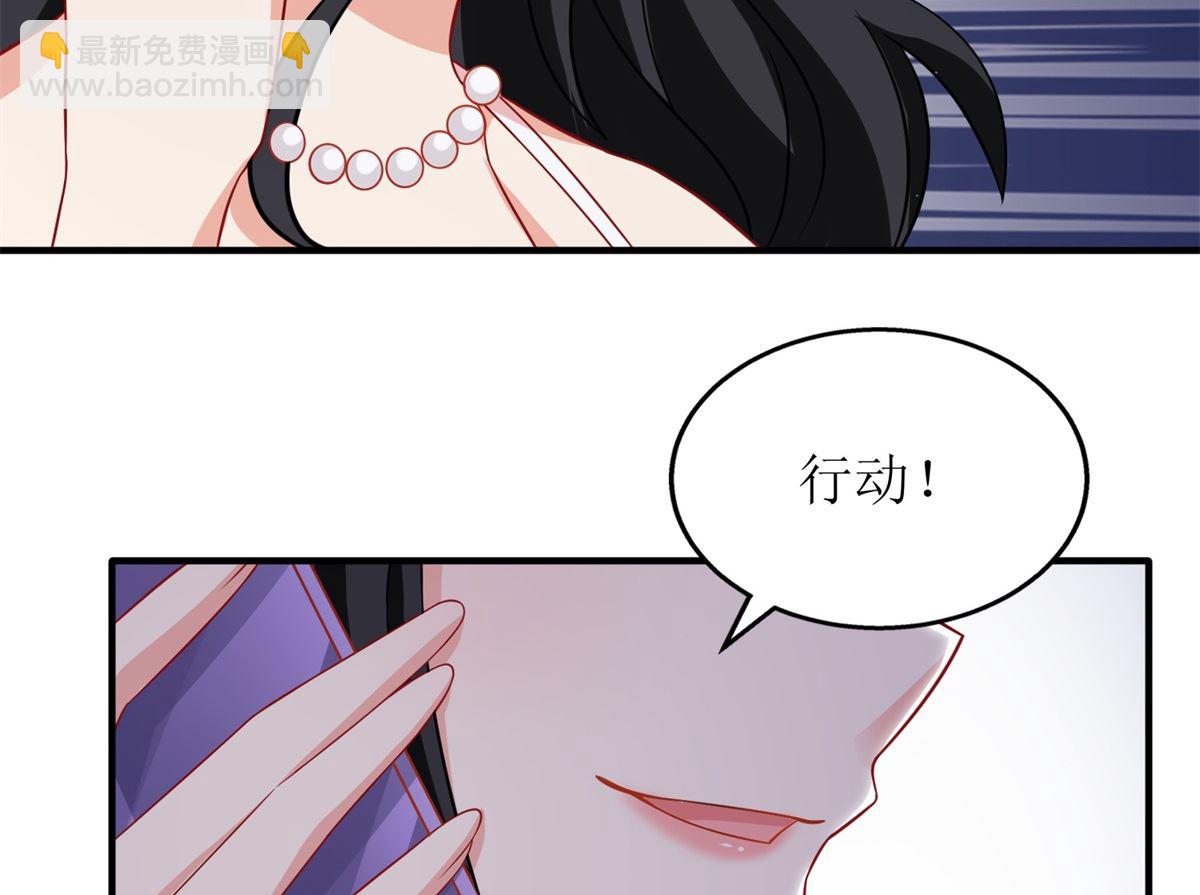 第250话 假冒(1/2)-第251话