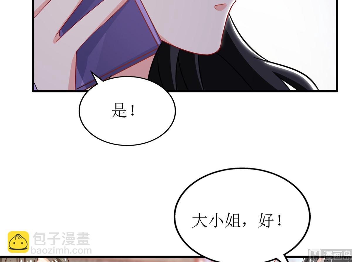 第250话 假冒(1/2)-第251话
