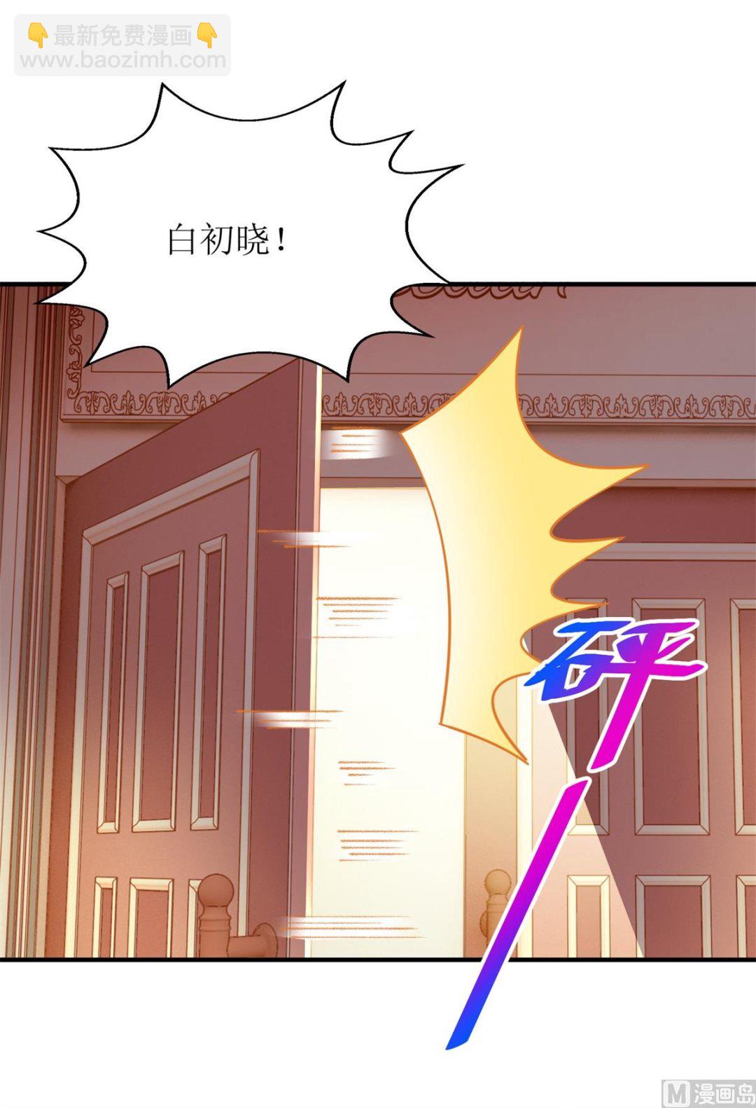 第250话 假冒(1/2)-第251话
