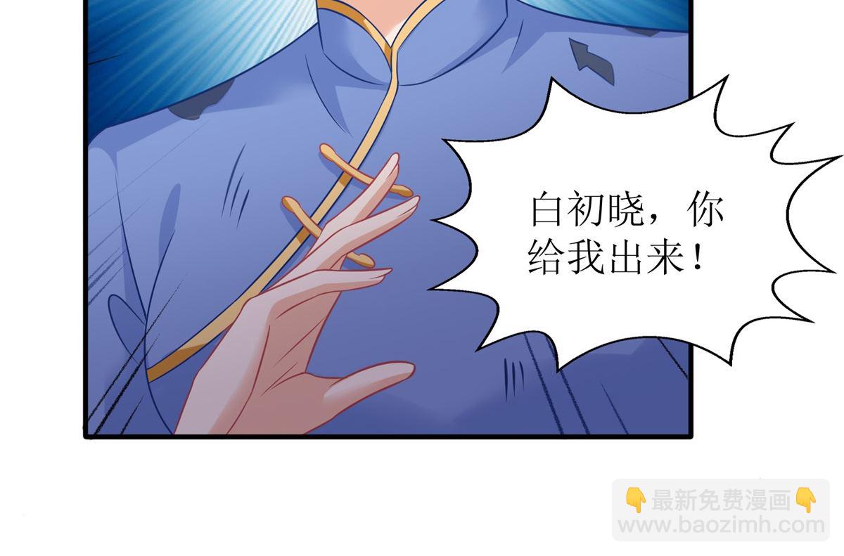 第250话 假冒(1/2)-第251话