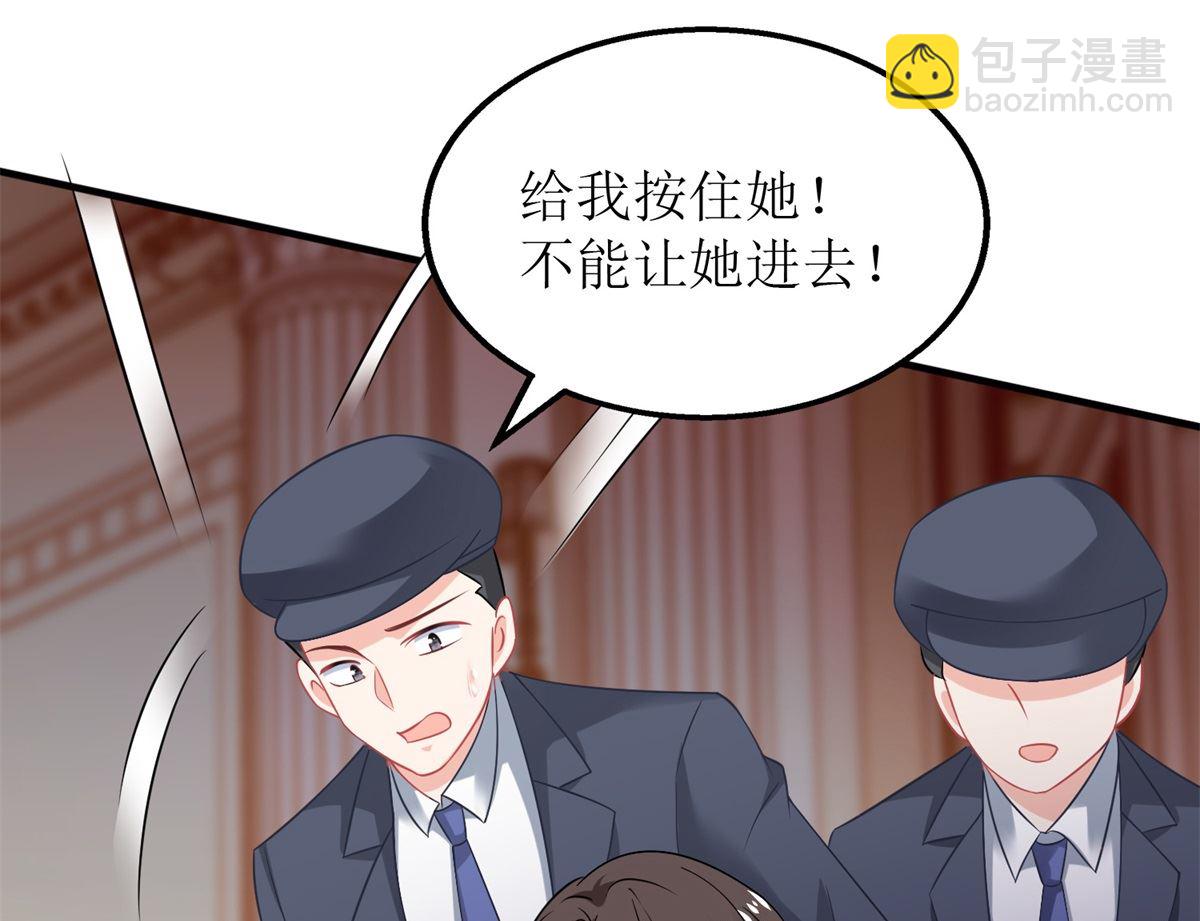 第250话 假冒(1/2)-第251话