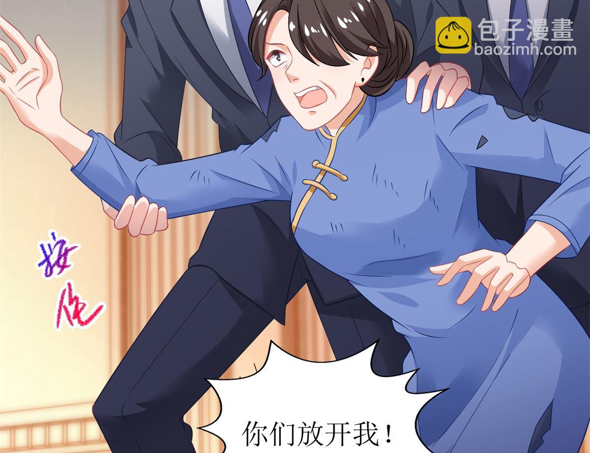 第250话 假冒(1/2)-第251话