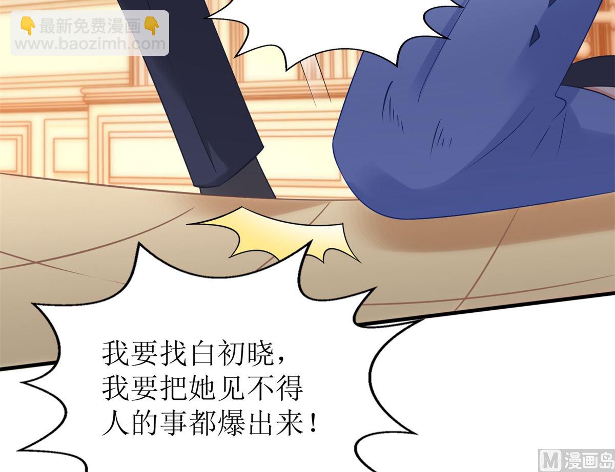 第250话 假冒(1/2)-第251话