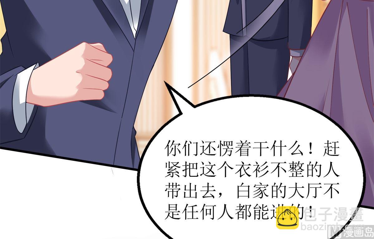 第250话 假冒(1/2)-第251话