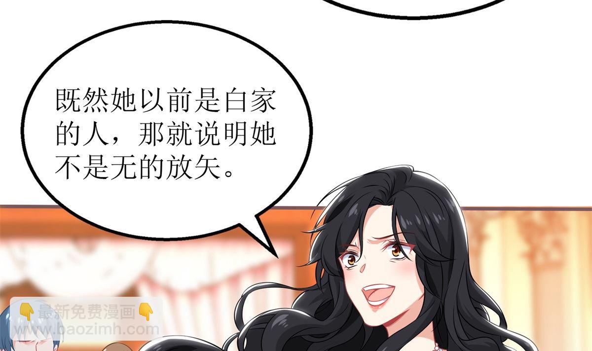 第250话 假冒(1/2)-第251话