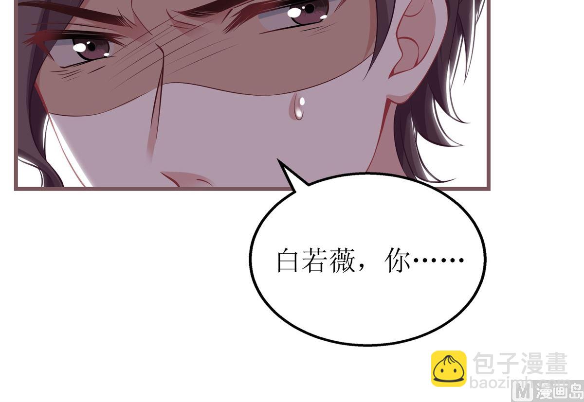 第250话 假冒(1/2)-第251话
