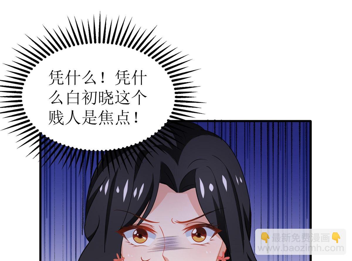 第250话 假冒(1/2)-第251话