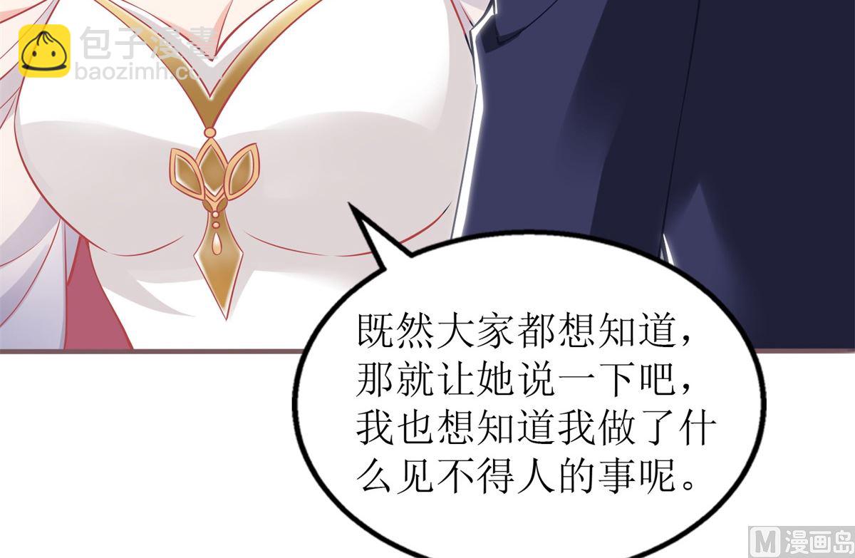 第250话 假冒(1/2)-第251话