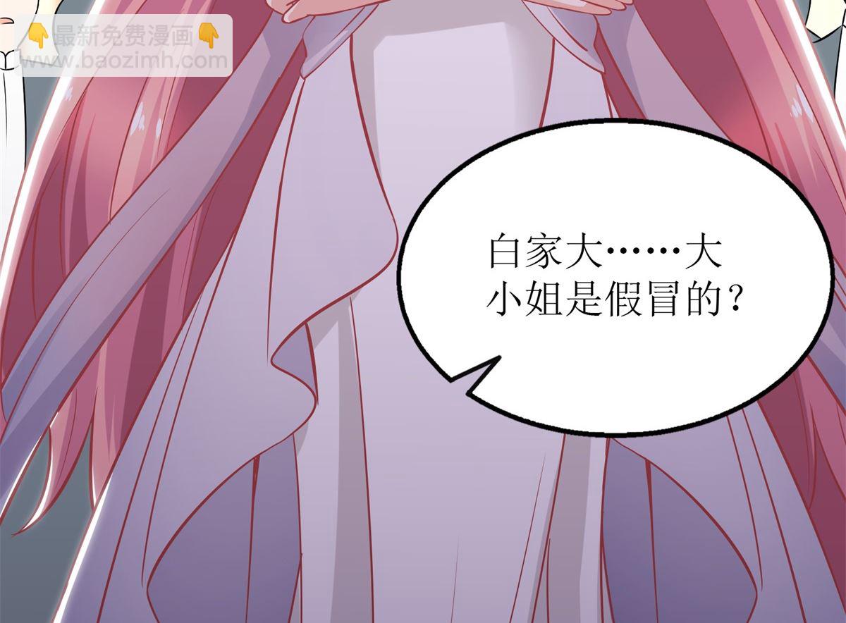 第250话 假冒(1/2)-第251话