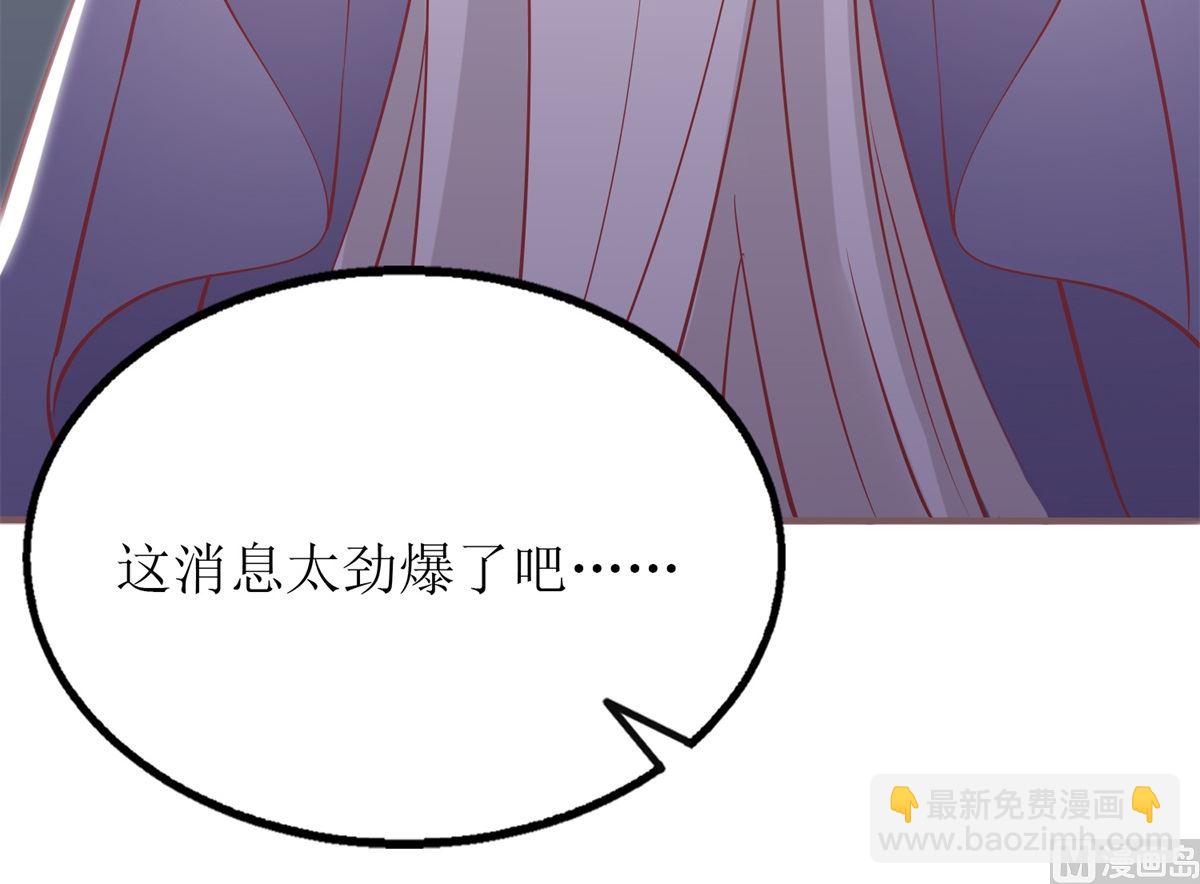 第250话 假冒(1/2)-第251话
