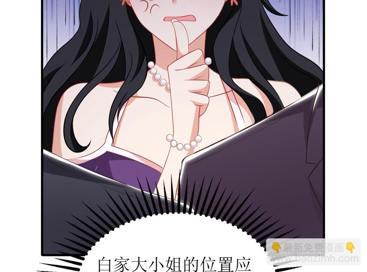 第250话 假冒(1/2)-第251话