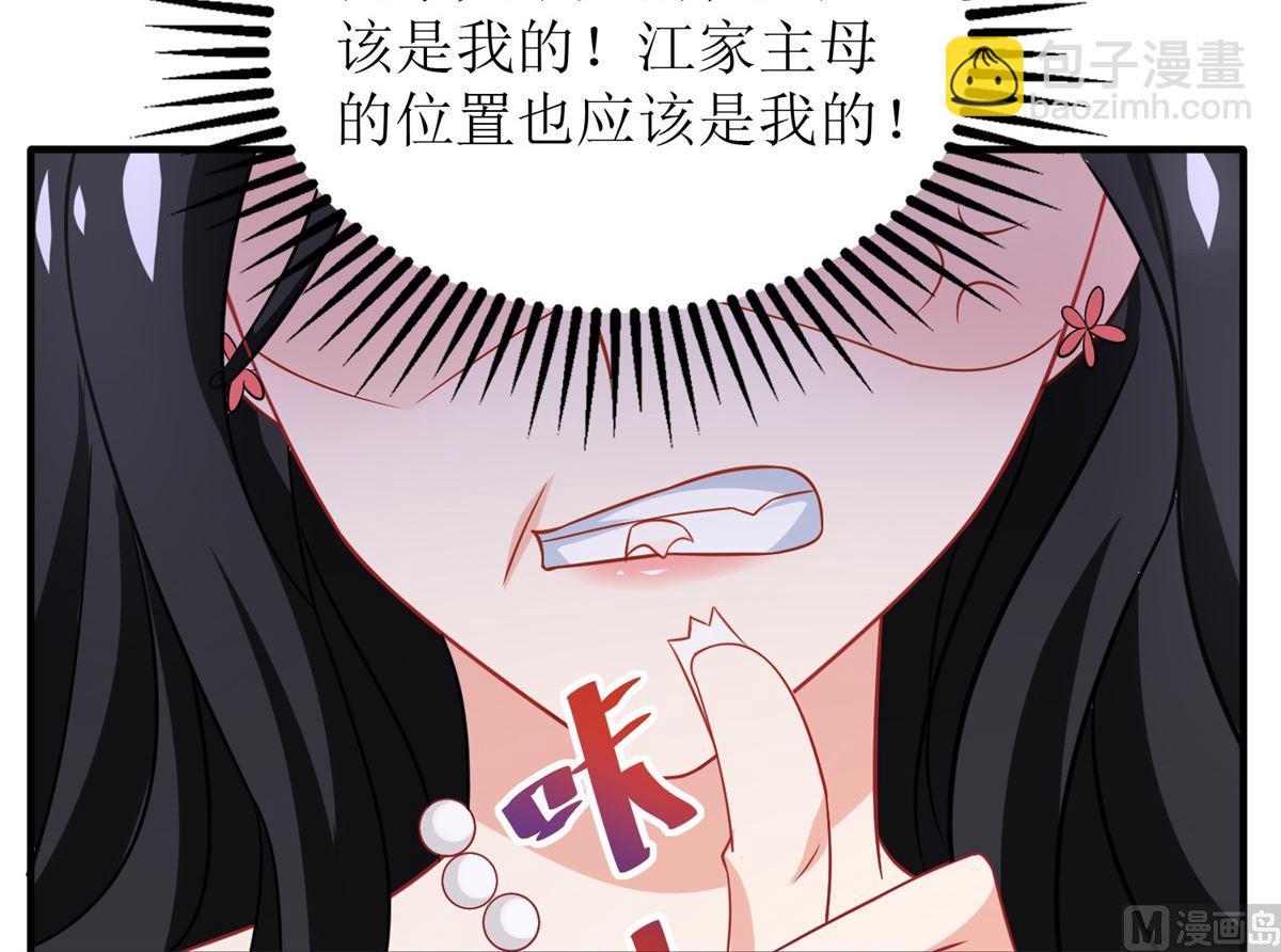 第250话 假冒(1/2)-第251话