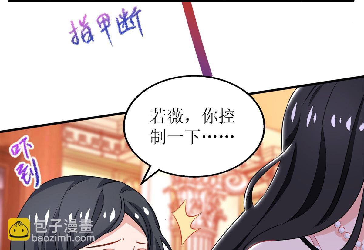 第250话 假冒(1/2)-第251话
