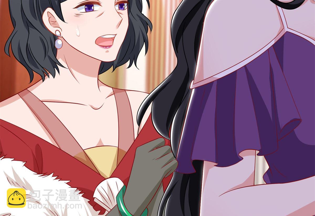 第250话 假冒(1/2)-第251话