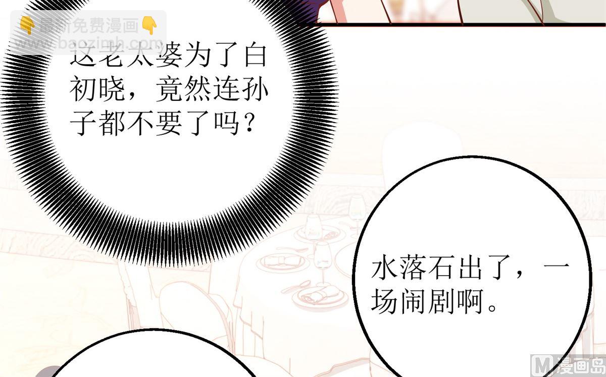 第252话 到你们了(1/2)-第253话