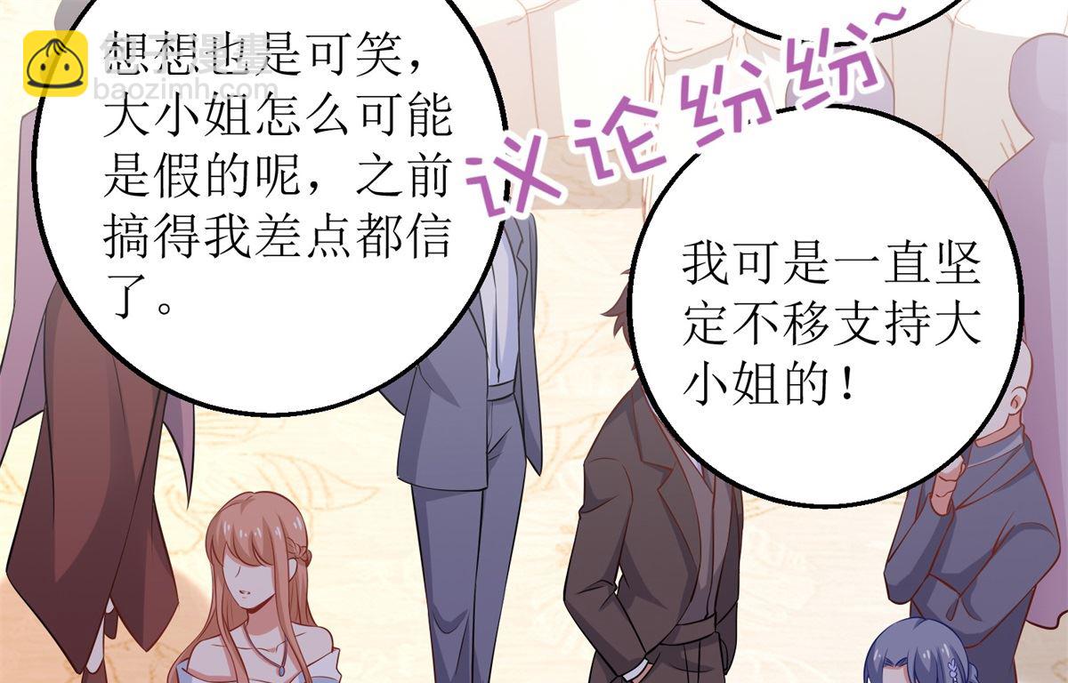 第252话 到你们了(1/2)-第253话
