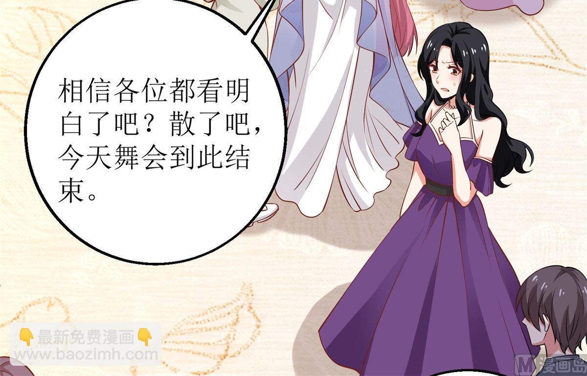 第252话 到你们了(1/2)-第253话