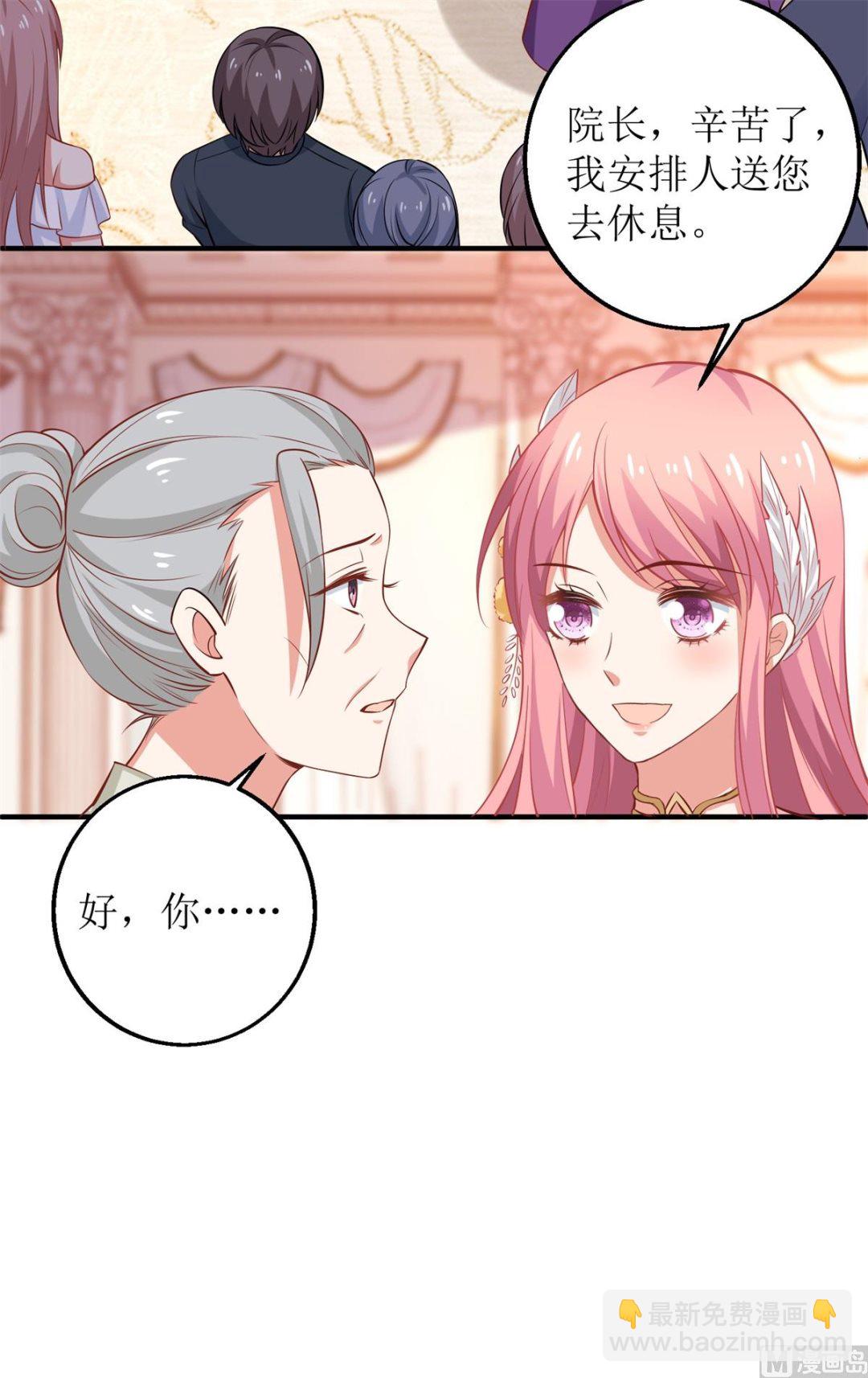 第252话 到你们了(1/2)-第253话