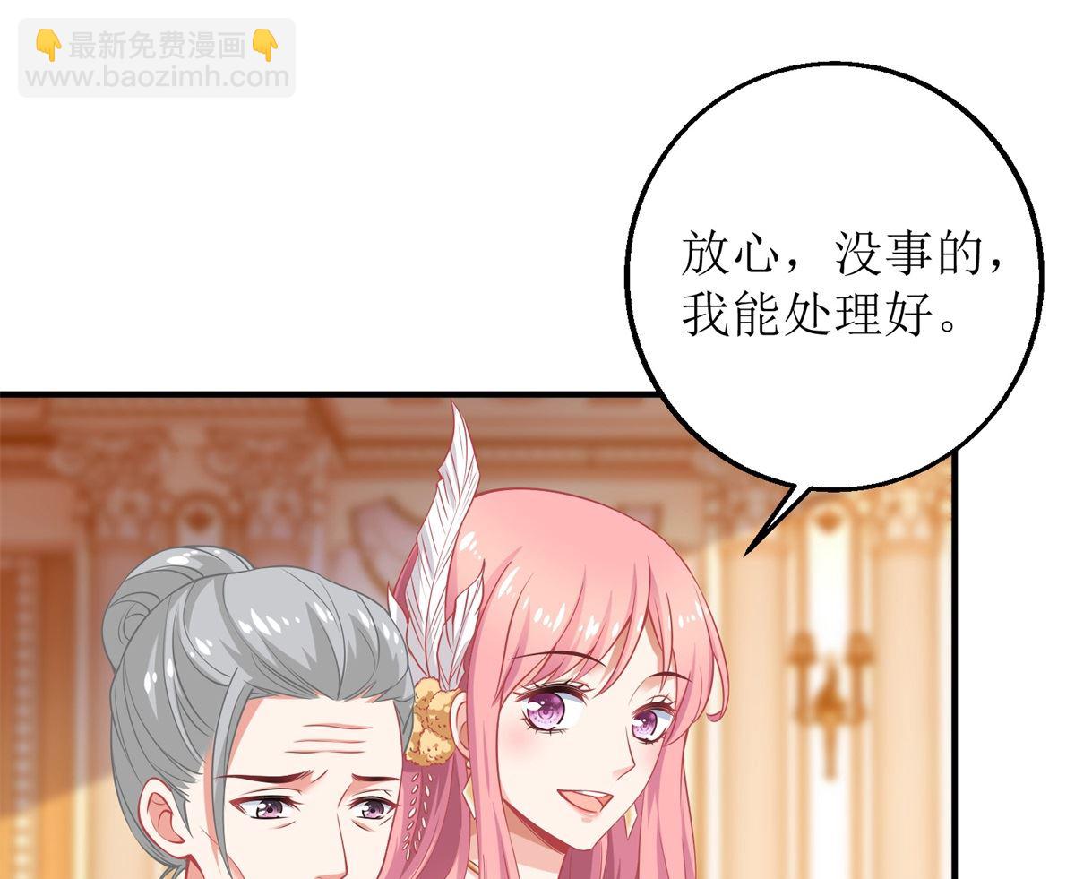 第252话 到你们了(1/2)-第253话