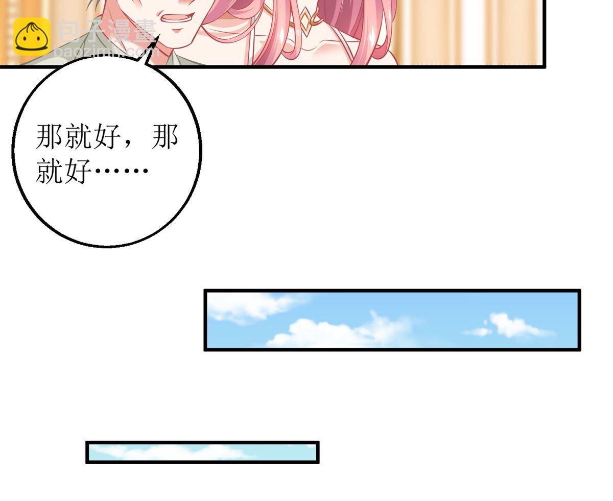第252话 到你们了(1/2)-第253话